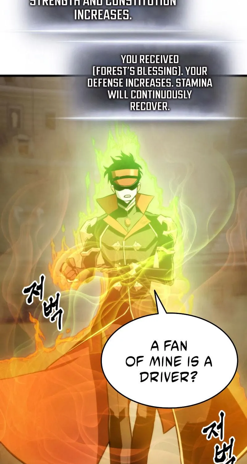 Ranker