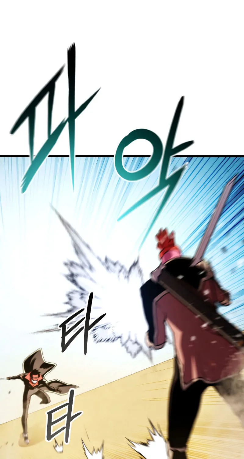 Ranker
