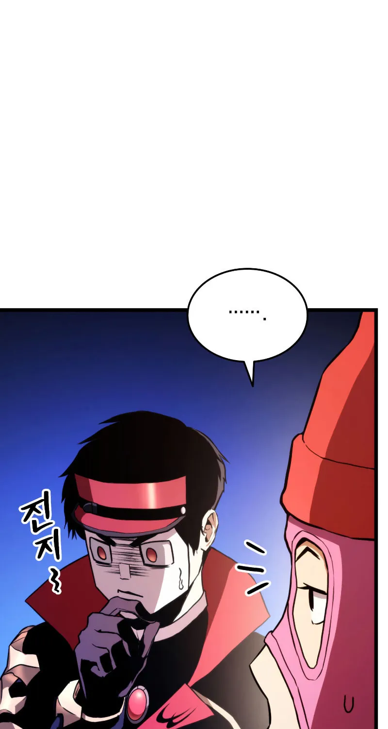Ranker