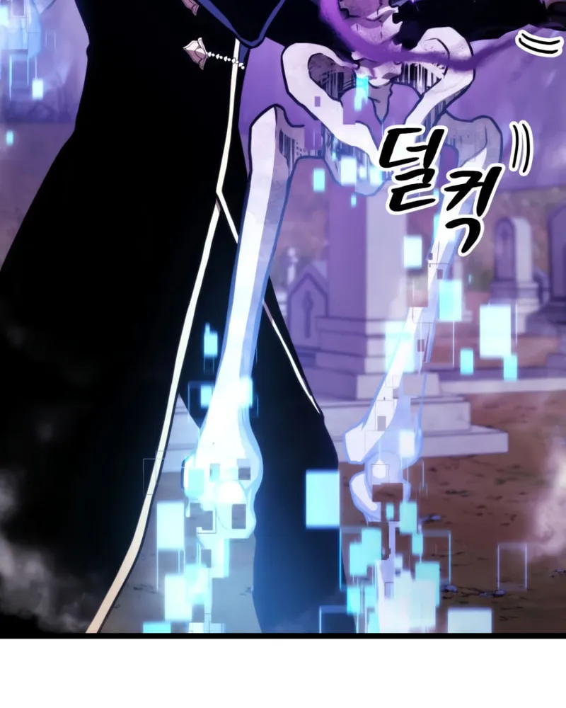 Ranker