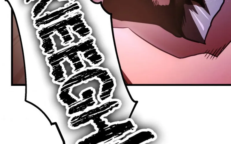 Ranker