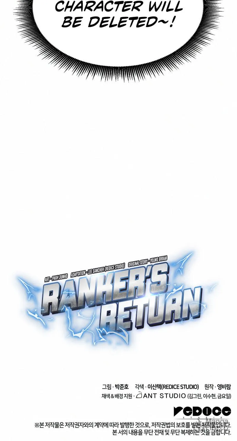 Ranker