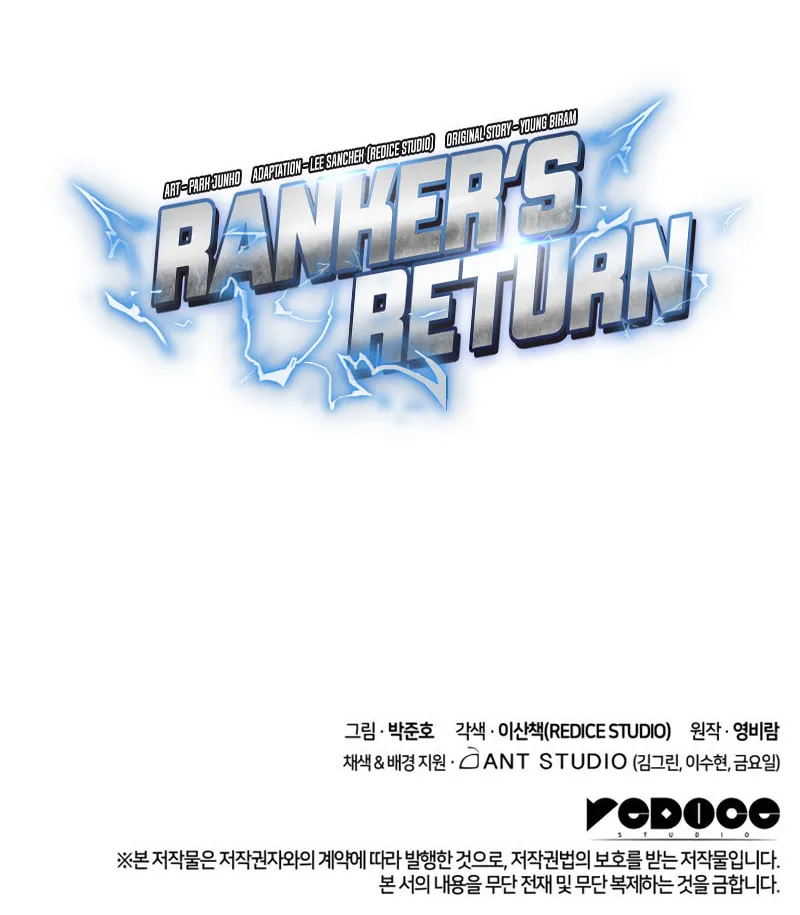 Ranker