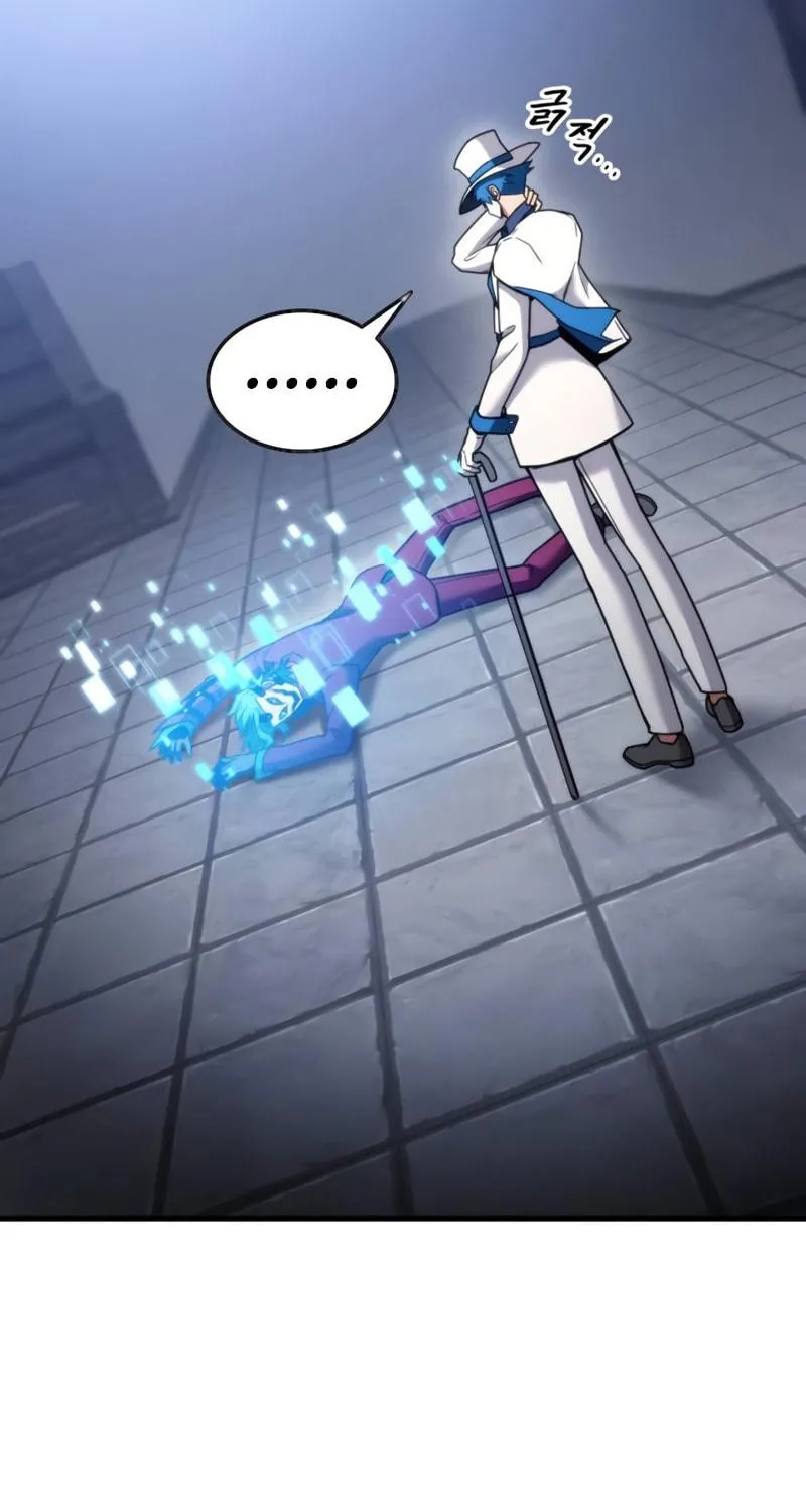 Ranker