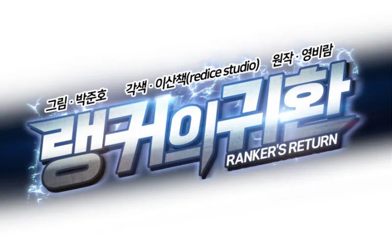 Ranker