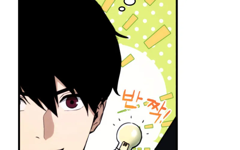 Ranker