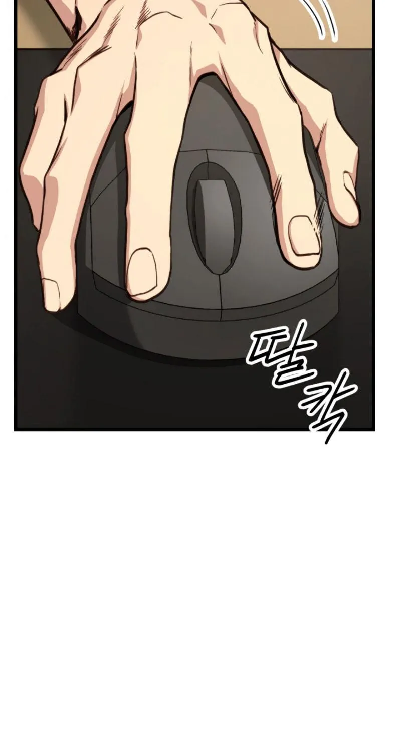 Ranker