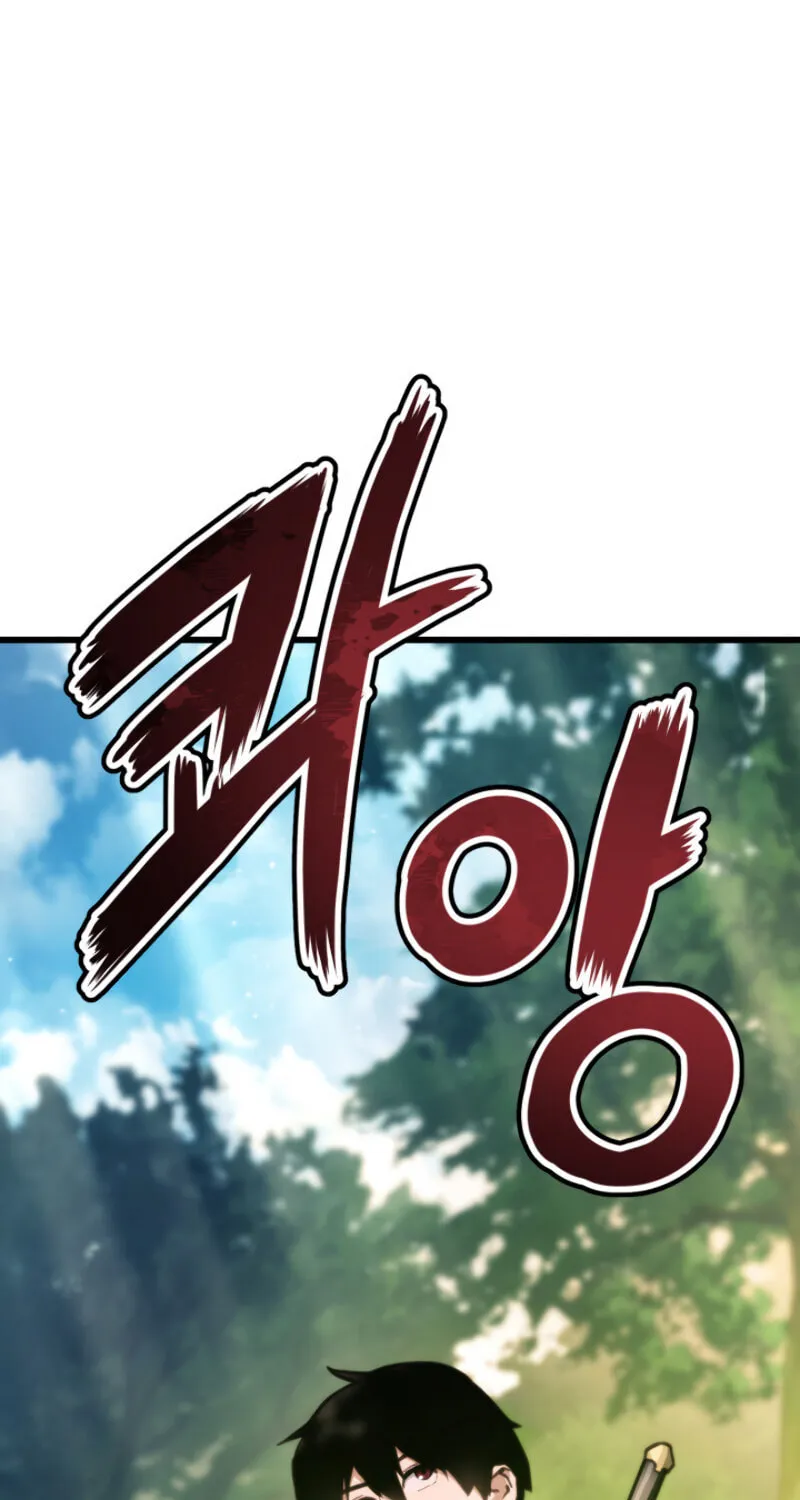 Ranker