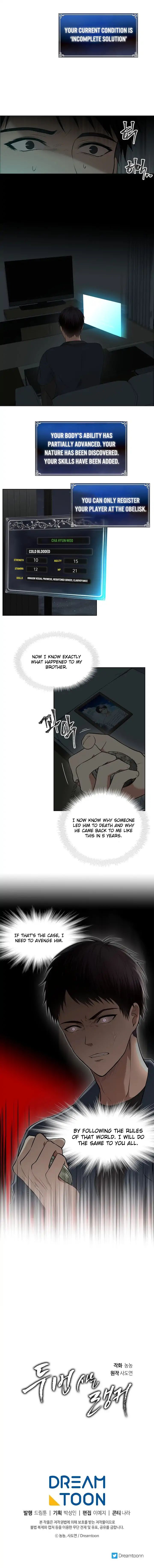 Ranker Who Lives A Second Time Chapter 1 page 9 - 