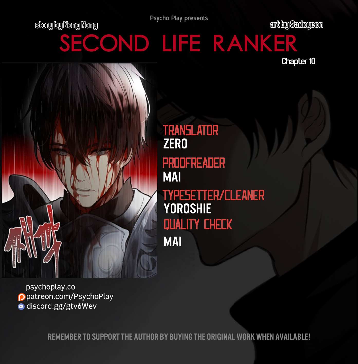 Ranker Who Lives A Second Time Chapter 10 page 1 - 
