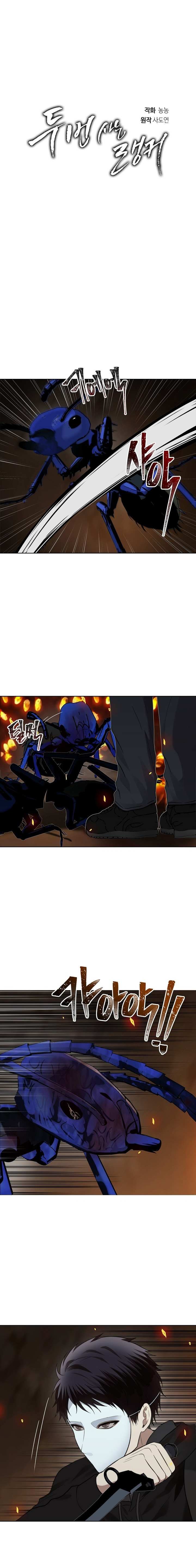 Ranker Who Lives A Second Time Chapter 10 page 11 - 