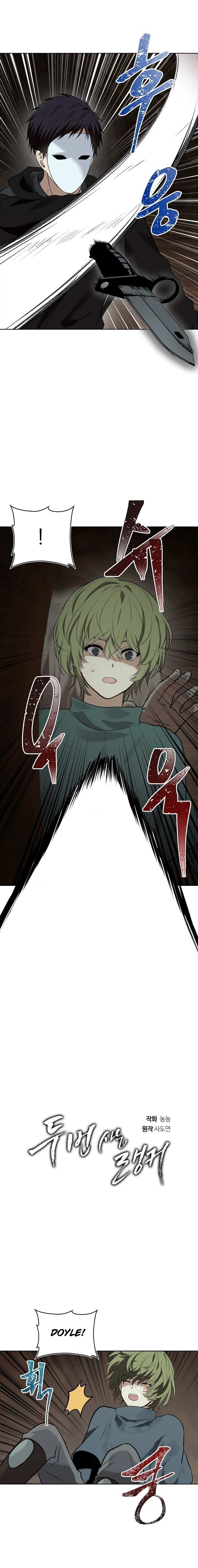Ranker Who Lives A Second Time Chapter 11 page 6 - 