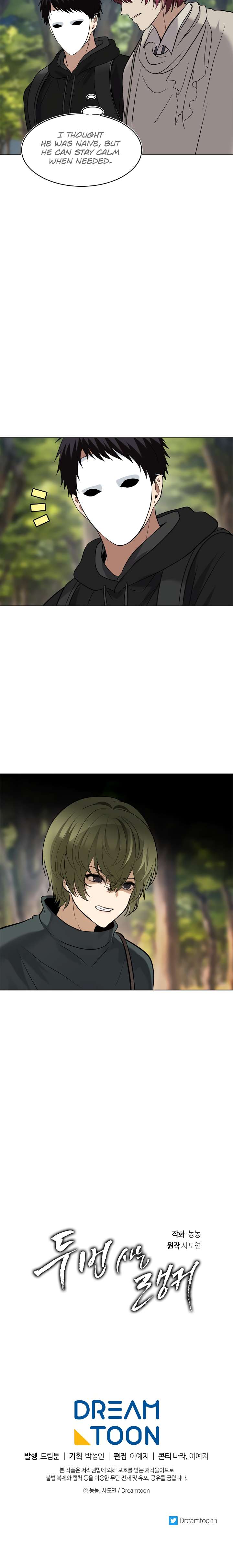 Ranker Who Lives A Second Time Chapter 13 page 20 - 