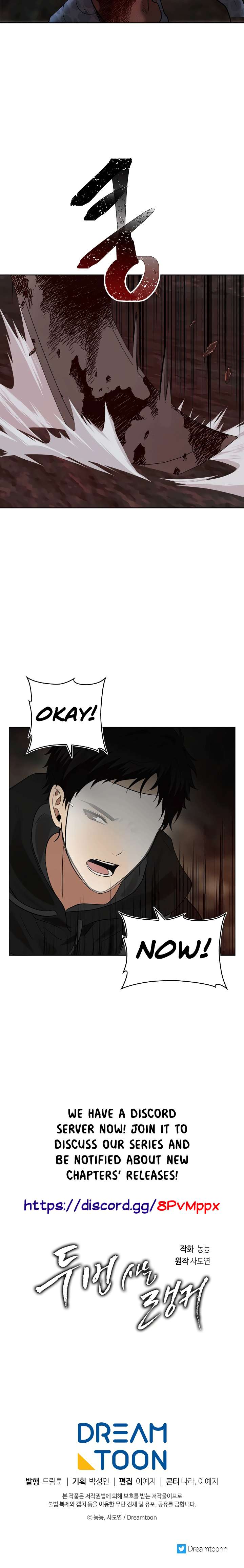 Ranker Who Lives A Second Time Chapter 15 page 21 - 