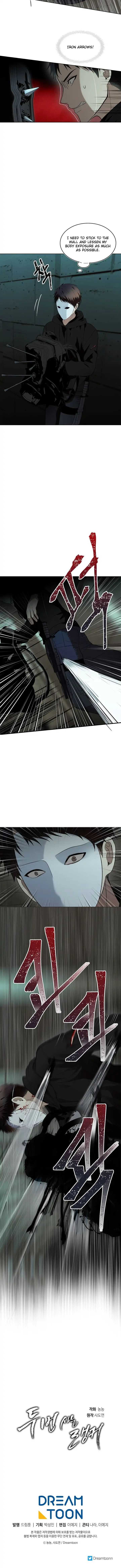 Ranker Who Lives A Second Time Chapter 2 page 10 - 