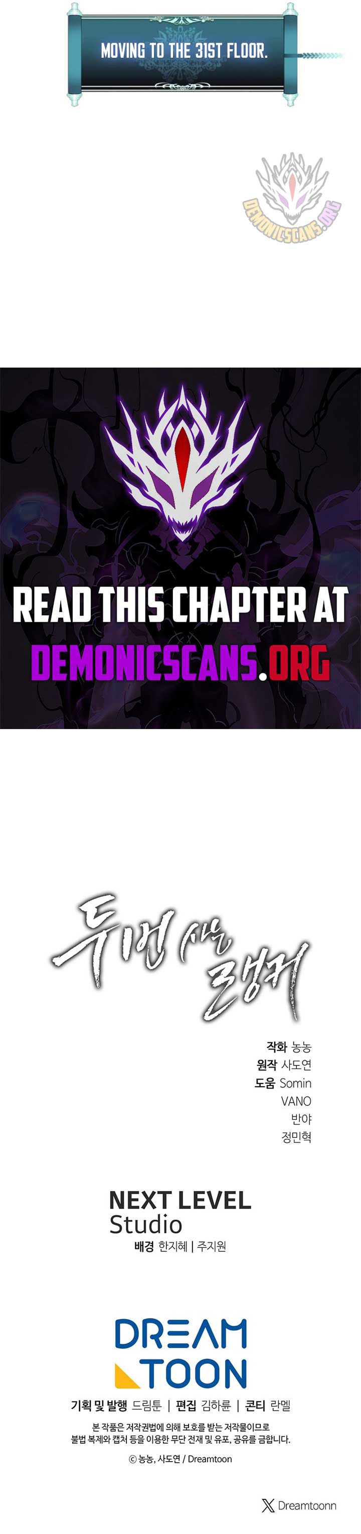 Ranker Who Lives A Second Time Chapter 212 page 15 - 