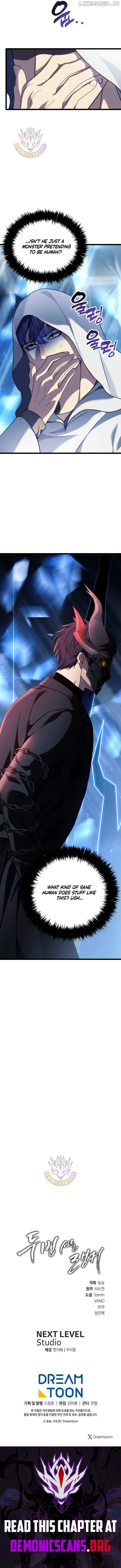 Ranker Who Lives A Second Time Chapter 214 page 15 - 