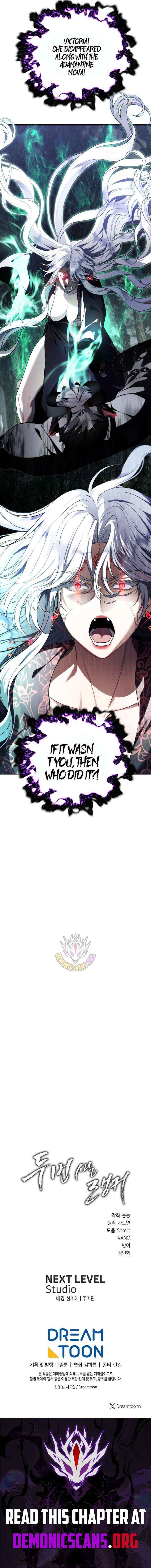 Ranker Who Lives A Second Time Chapter 221 page 16 - 