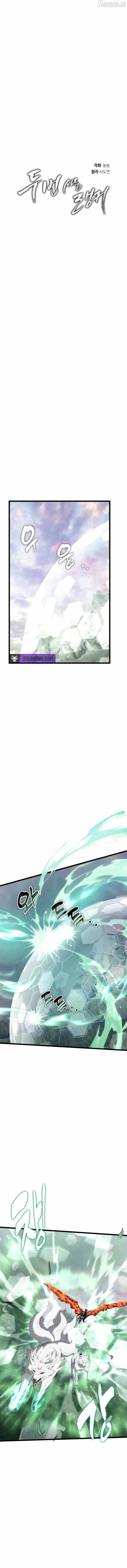 Ranker Who Lives A Second Time Chapter 223 page 5 - 