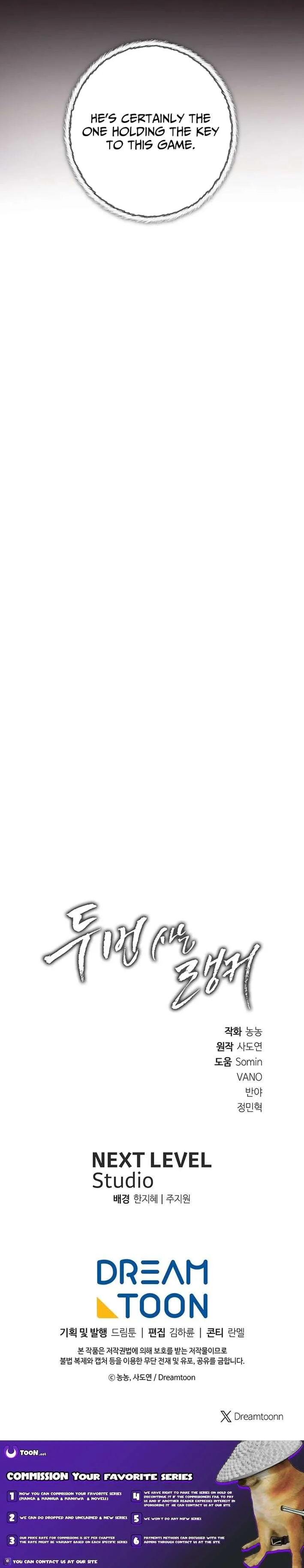 Ranker Who Lives A Second Time Chapter 226 page 15 - 