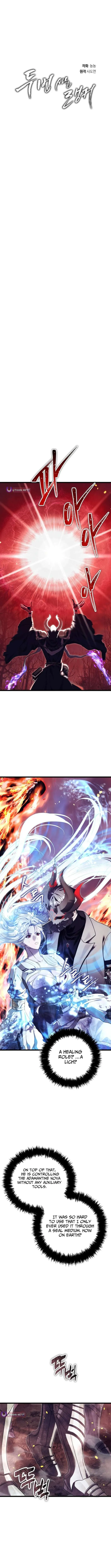 Ranker Who Lives A Second Time Chapter 226 page 4 - 