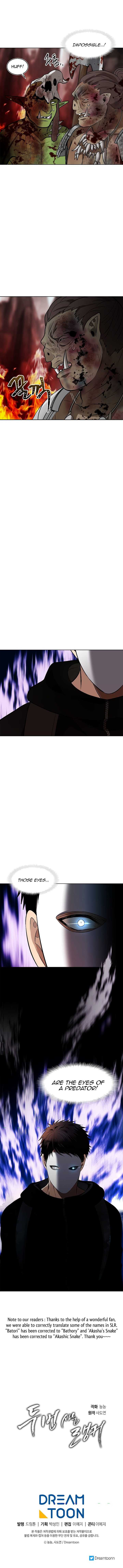 Ranker Who Lives A Second Time Chapter 25 page 8 - 