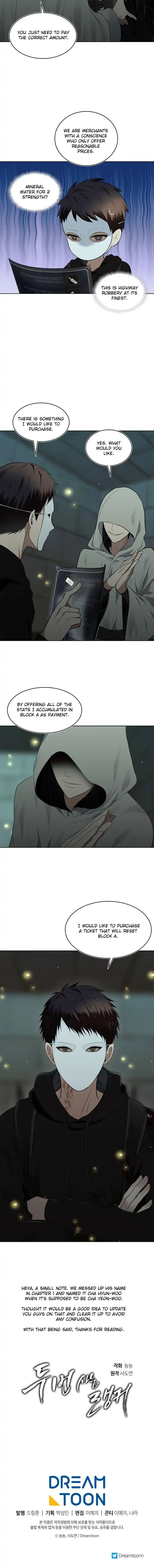 Ranker Who Lives A Second Time Chapter 3 page 9 - 