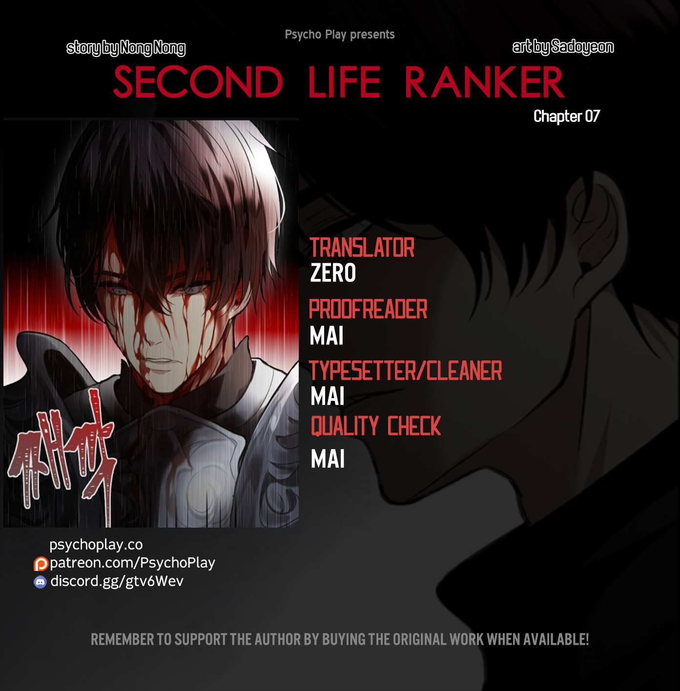 Ranker Who Lives A Second Time Chapter 7 page 1 - 