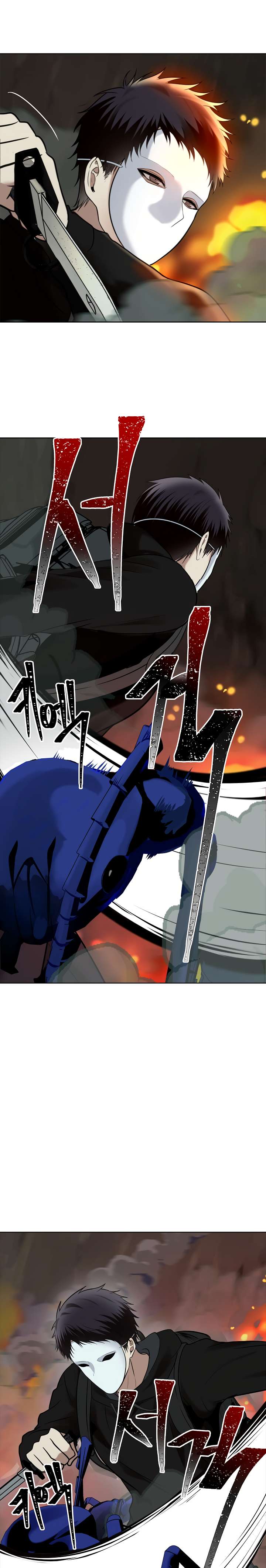 Ranker Who Lives A Second Time Chapter 9 page 16 - 