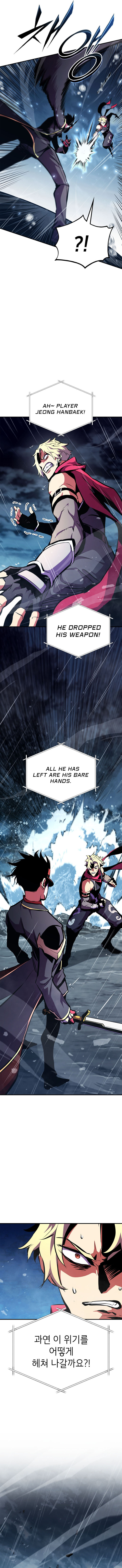 Ranker’s Return (2021) Chapter 172 page 8 - 