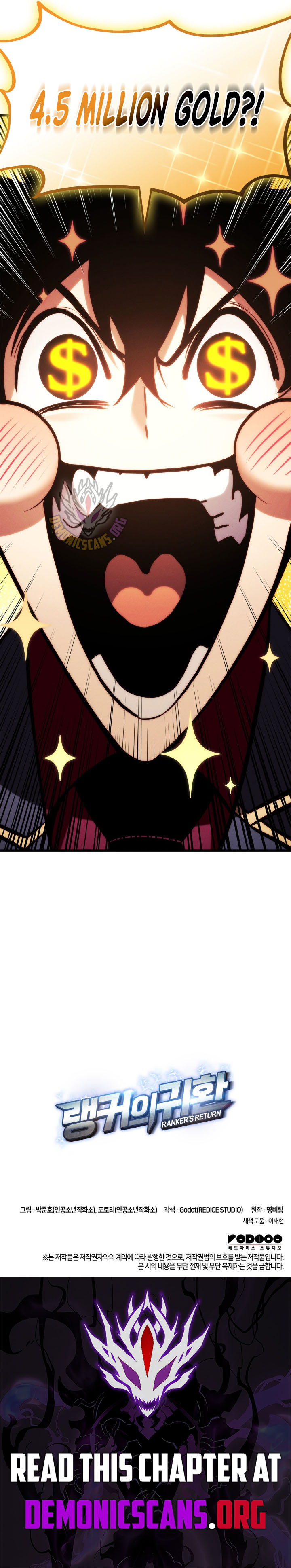 Ranker’s Return (2021) Chapter 187 page 17 - 