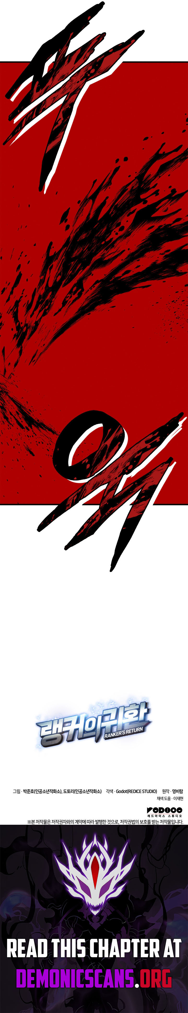Ranker’s Return (2021) Chapter 188 page 20 - 