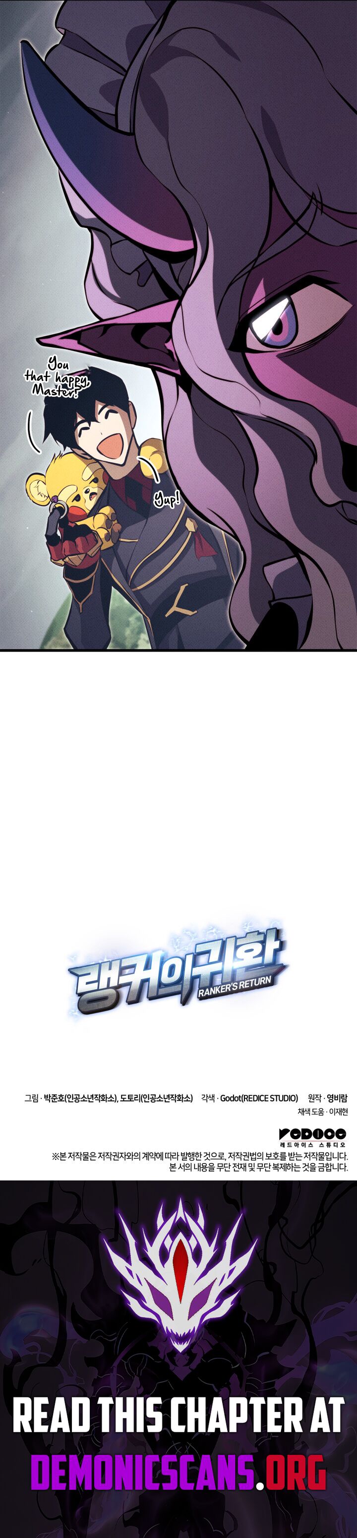 Ranker’s Return (2021) Chapter 195 page 18 - 