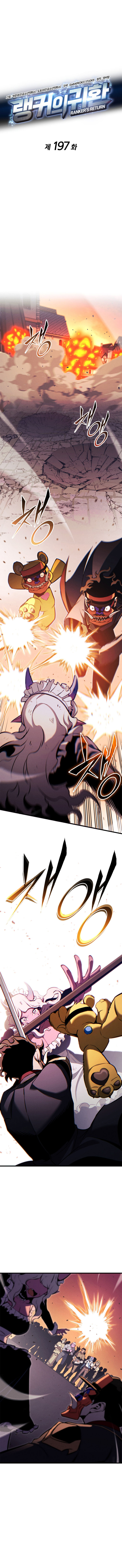 Ranker’s Return (2021) Chapter 197 page 4 - 