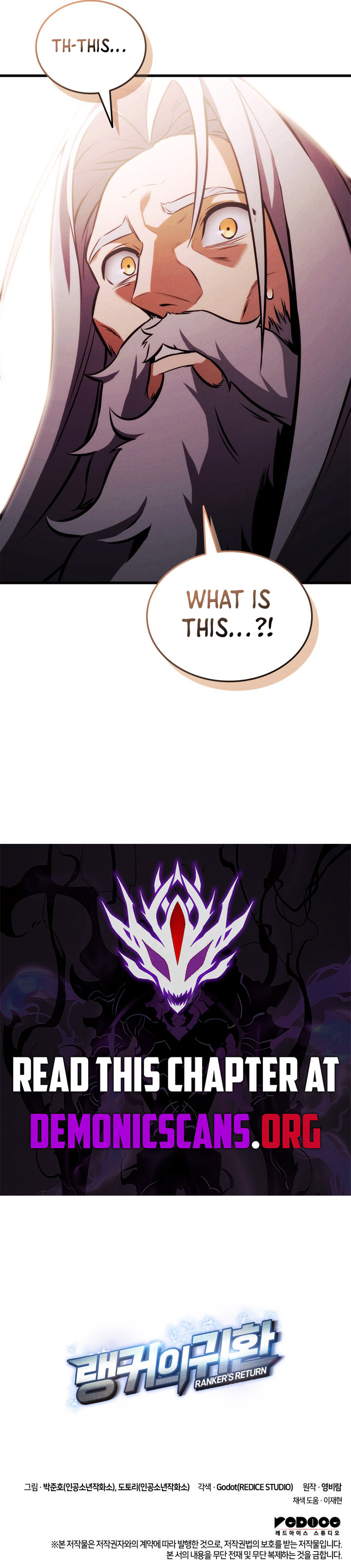 Ranker’s Return (2021) Chapter 199 page 18 - 