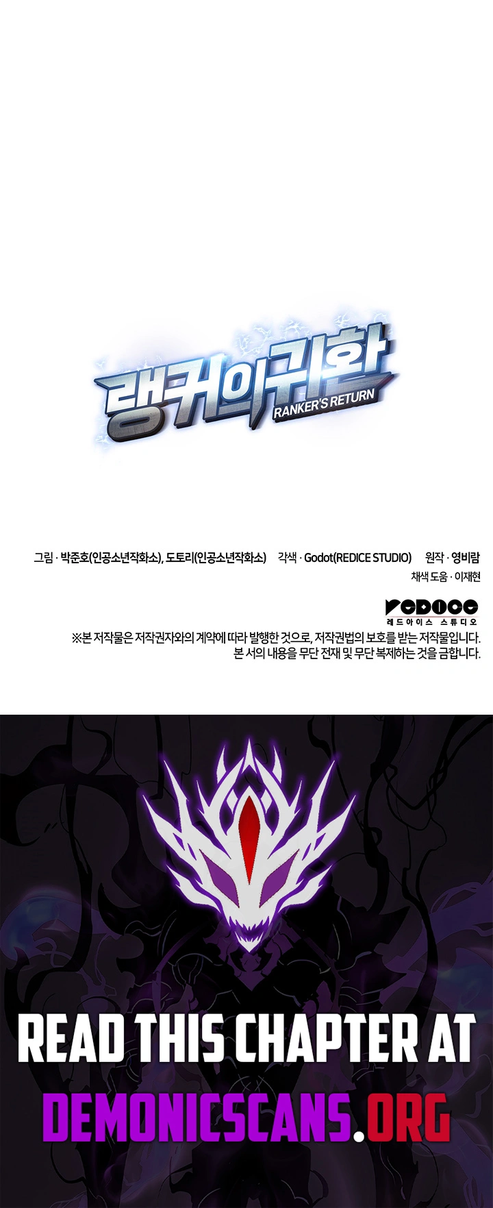 Ranker’s Return (2021) Chapter 211 page 20 - 