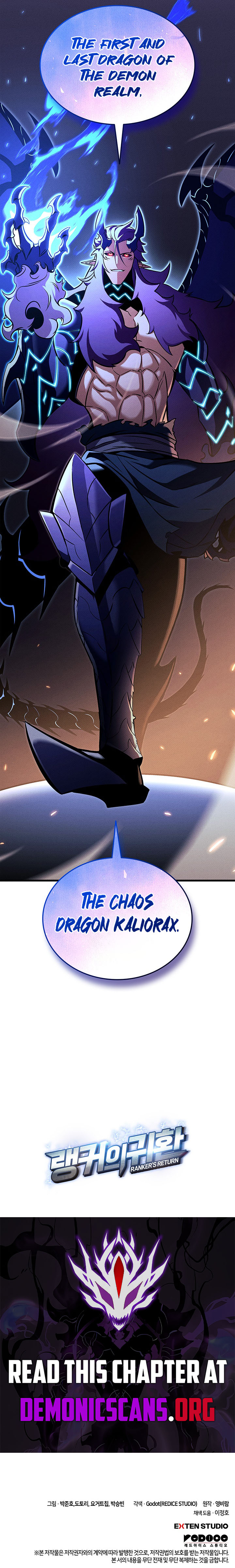 Ranker’s Return (2021) Chapter 231 page 18 - 
