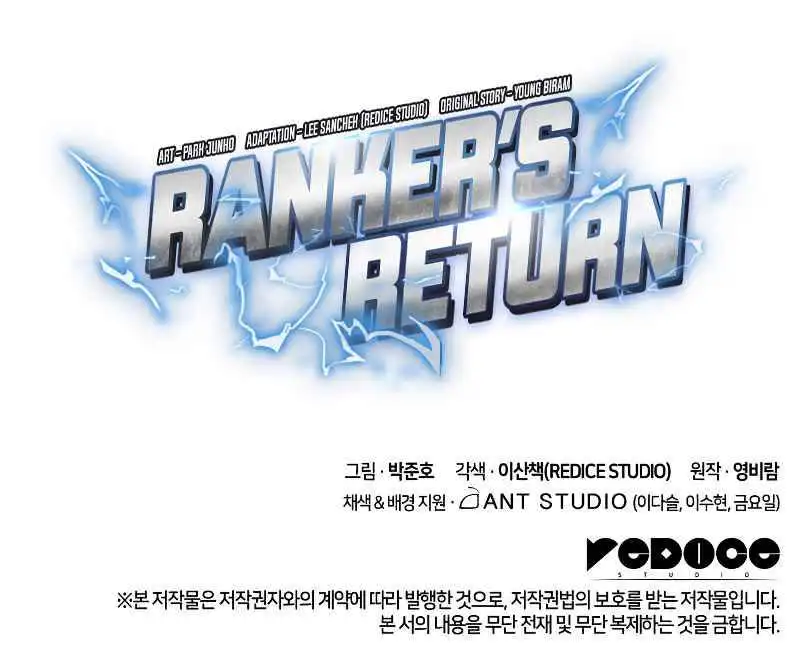 Ranker’s Return (2021) Chapter 26 page 13 - 