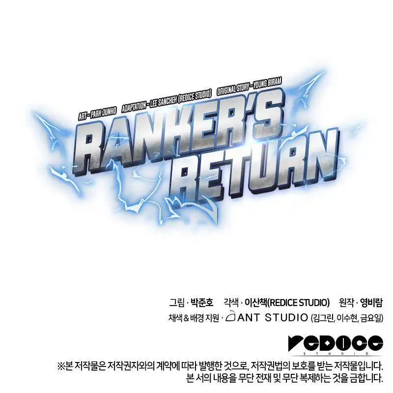 Ranker’s Return (2021) Chapter 33 page 17 - 