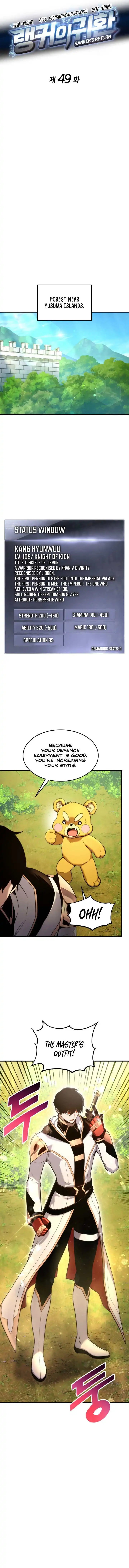 Ranker’s Return (2021) Chapter 49 page 6 - 