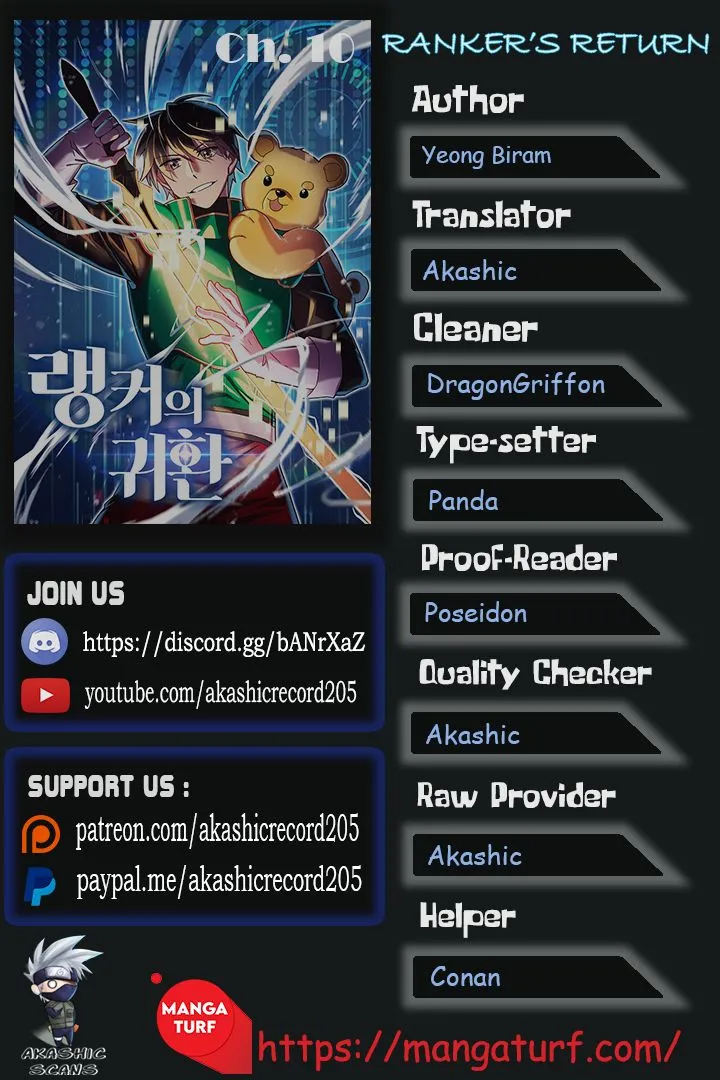 Ranker’S Return Chapter 10 page 1 - 