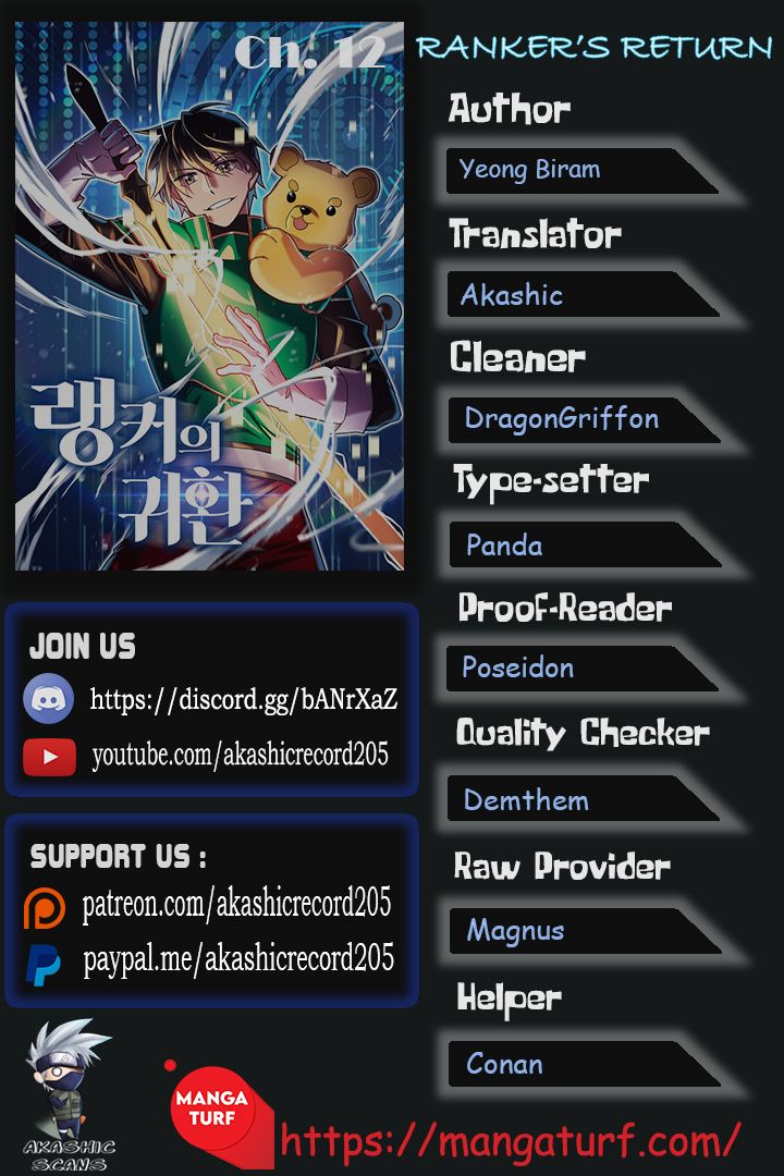 Ranker’S Return Chapter 12 page 1 - 