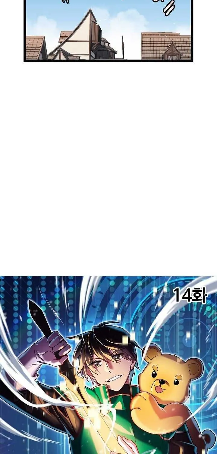 Ranker’S Return Chapter 14 page 10 - 