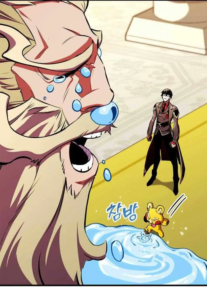 Ranker’S Return Chapter 180 page 57 - 