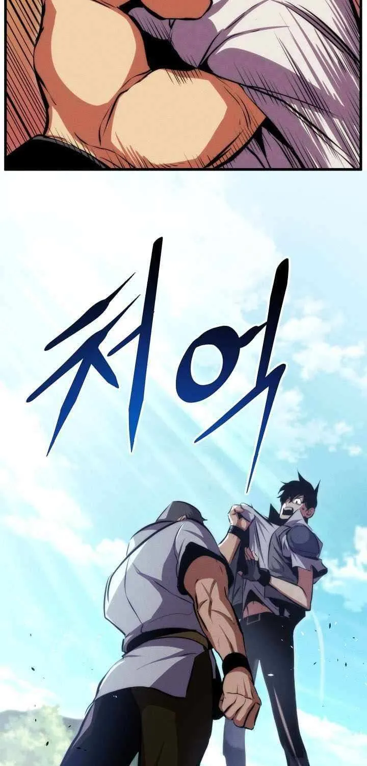 Ranker’S Return Chapter 183 page 94 - 
