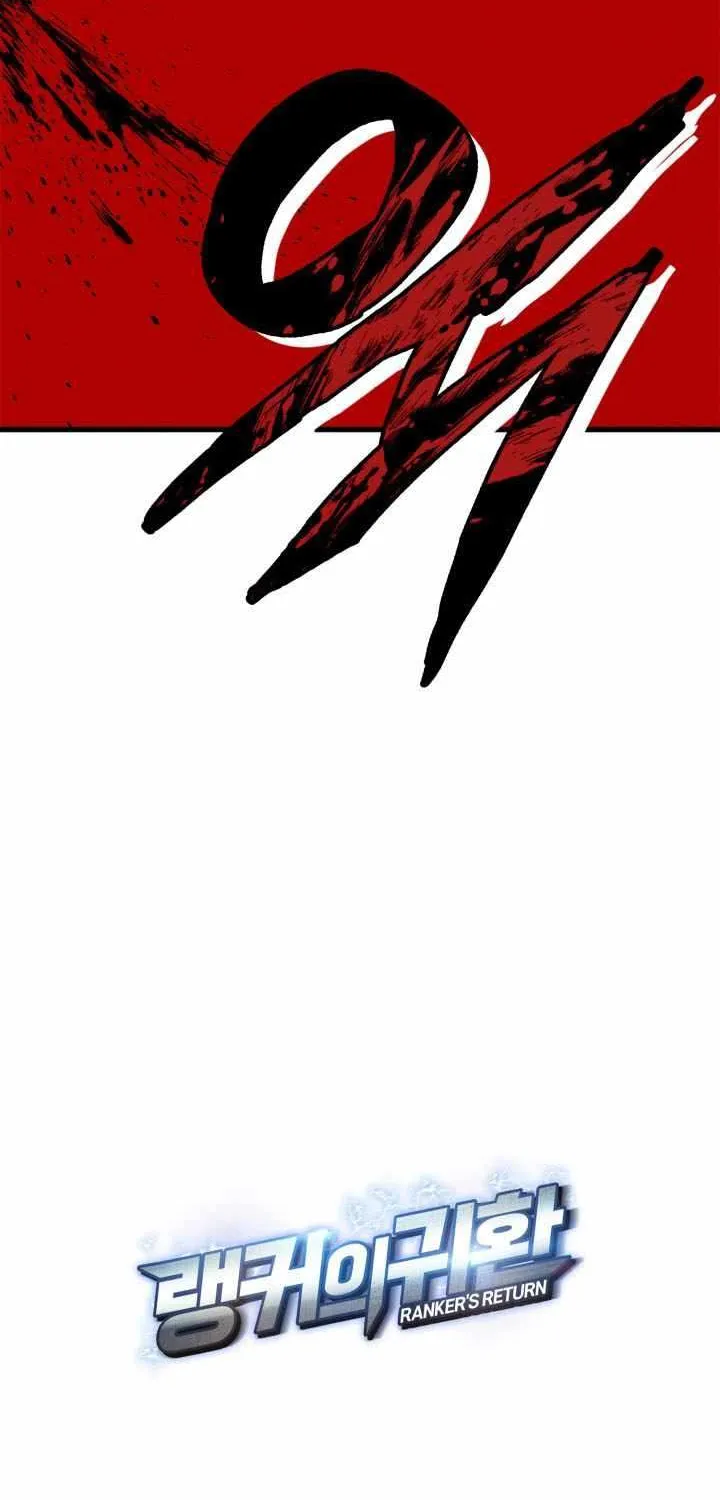 Ranker’S Return Chapter 188 page 133 - 