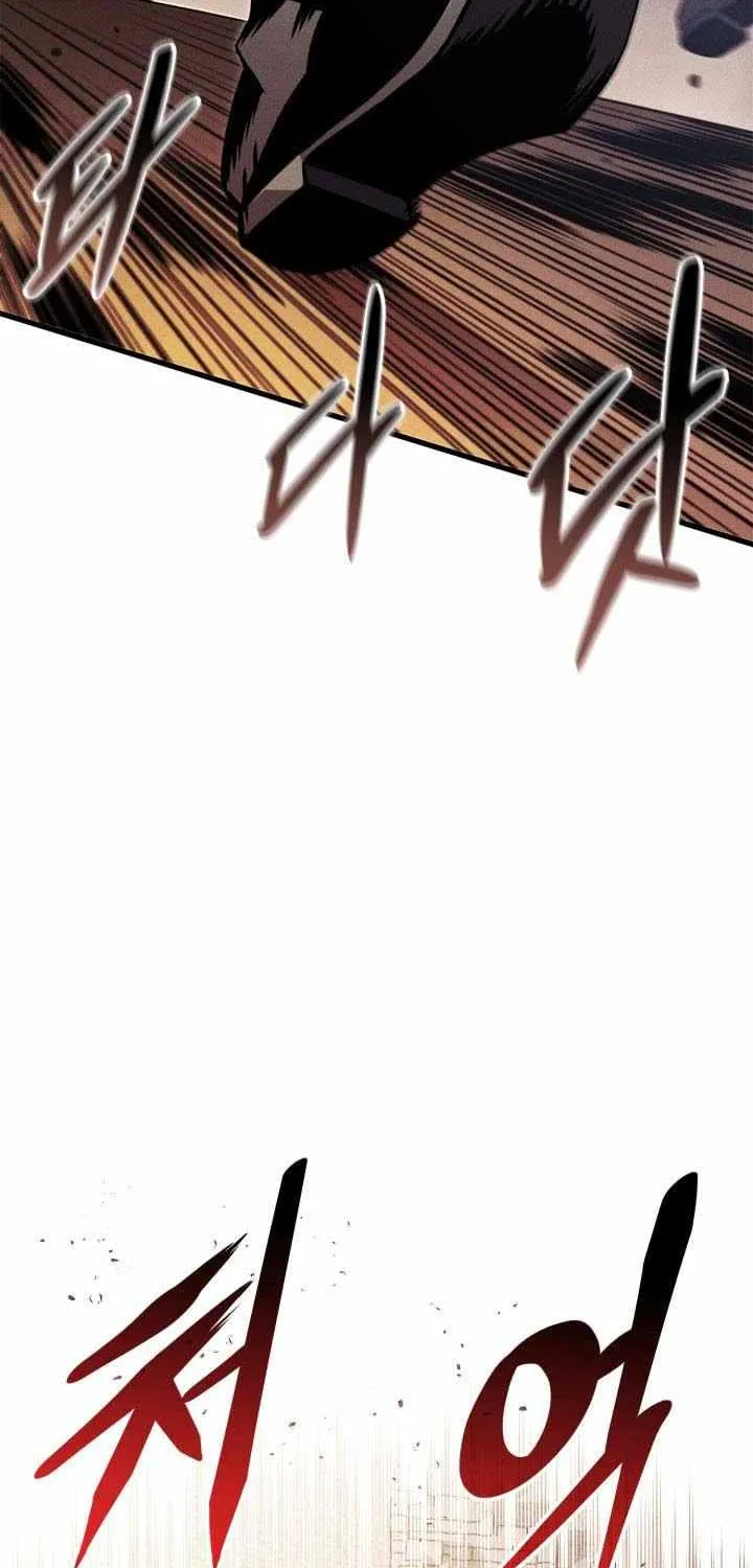 Ranker’S Return Chapter 194 page 38 - 