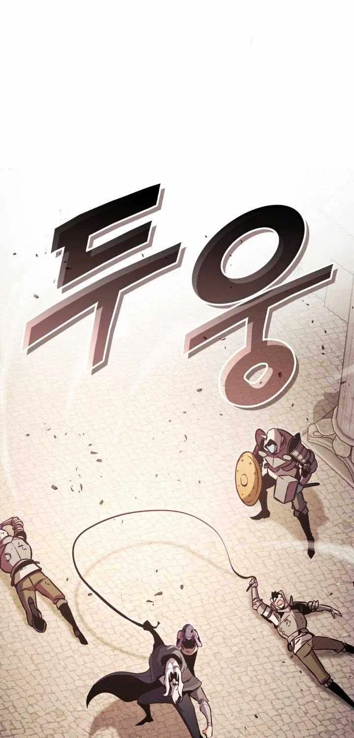 Ranker’S Return Chapter 194 page 45 - 