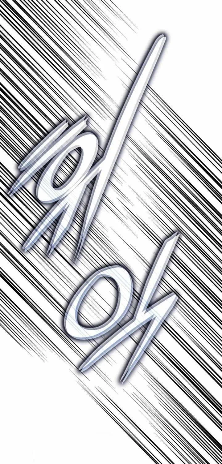 Ranker’S Return Chapter 194 page 98 - 