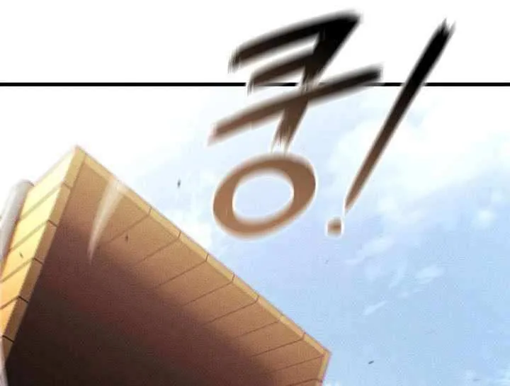 Ranker’S Return Chapter 198 page 120 - 